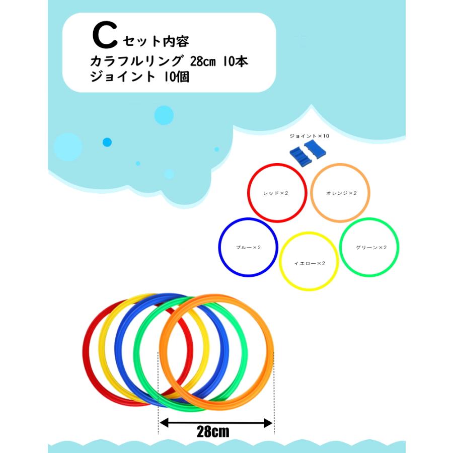 輪投げ 長く 使える おもちゃ たくさん体を動かして遊びの中からバランス感覚を育もう ストレス発散 けんけんぱリング カラフル 10本セット 23c5-0｜mika｜10