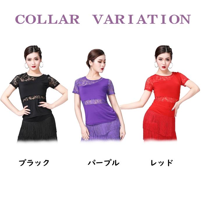 着やせ効果絶大トップス【レッド】Tシャツ ダンス衣装 レース 快適
