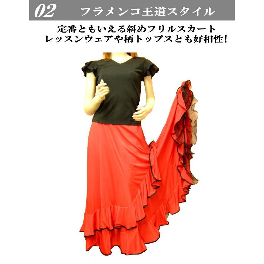 完売 フラメンコ スカート【黒×白-yo】ダンス衣装 無地斜め2段フリル パイピング バイヤス オーガンジー 練習用 6973 :6973-yo-black-white:ダンス衣装専門店 ミカドレス 通販 フラメンコ 練習用スカート 2段フリル付き