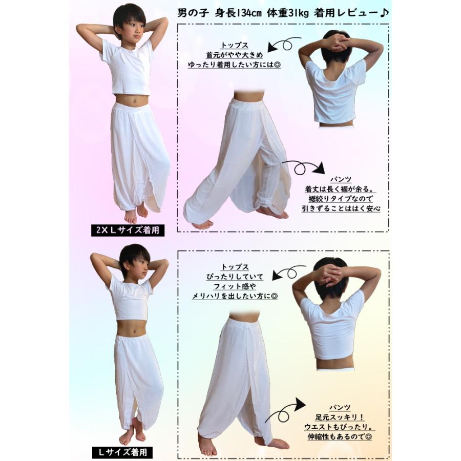 セットアップ キッズ トップス パンツ スカンツ ガウチョ アラジン