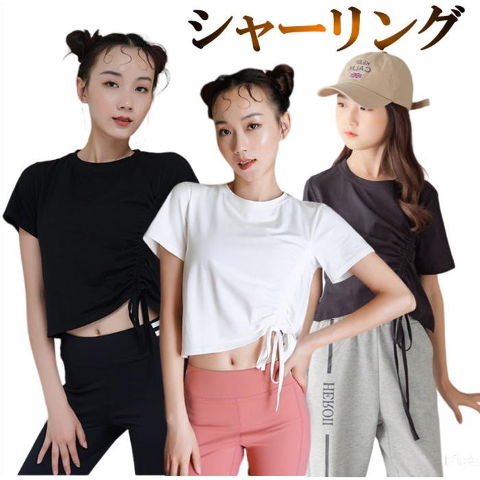 ダンス衣装 トップス 黒 半袖 Tシャツ へそ出し カットソー 着痩せ ショート丈 シャーリング 韓国 おしゃれ スケーター ヒップホップ レディース  cy242n-1 :701-d433-450:ダンス衣装専門店 ミカドレス - 通販 - Yahoo!ショッピング