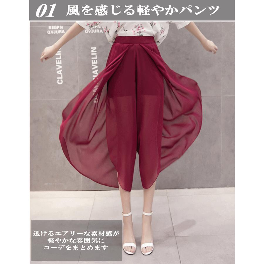 Charcot 黒ワイドパンツ シフォンスリット入 Mサイ社交ダンス 楽天市場】社交ダンス 練習着 パンツ スリットパンツ ワイド