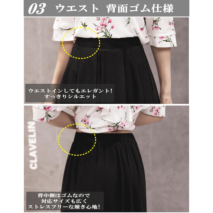 社交ダンス、チャコット、ネイビー スラックス 82サイズ 社交ダンス 衣装 ズボン ワイドパンツ パンツ チャコット