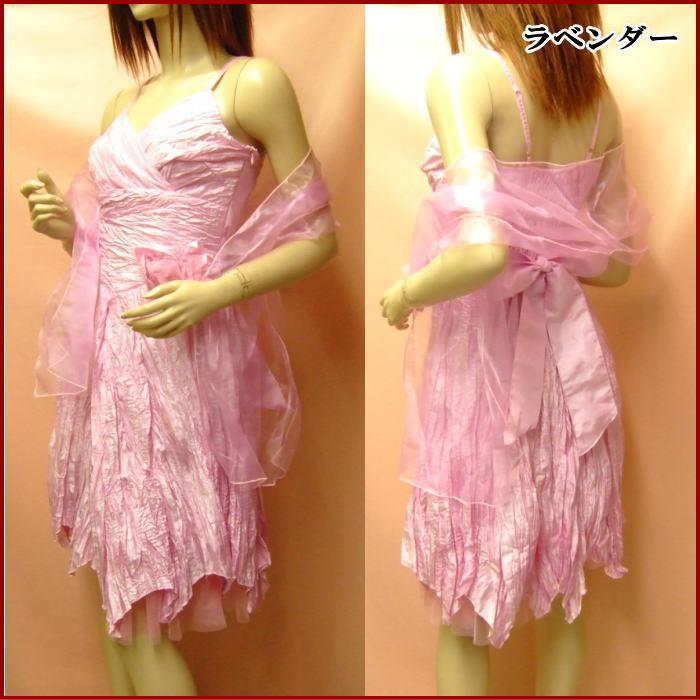 パーティードレス 結婚式ドレス ショールつき ワンピース ラベンダーピンク ダンス衣装 チュールレース しわ加工 訳あり ミカドレス D22 Lavender 702 D494 ダンス衣装専門店 ミカドレス 通販 Yahoo ショッピング