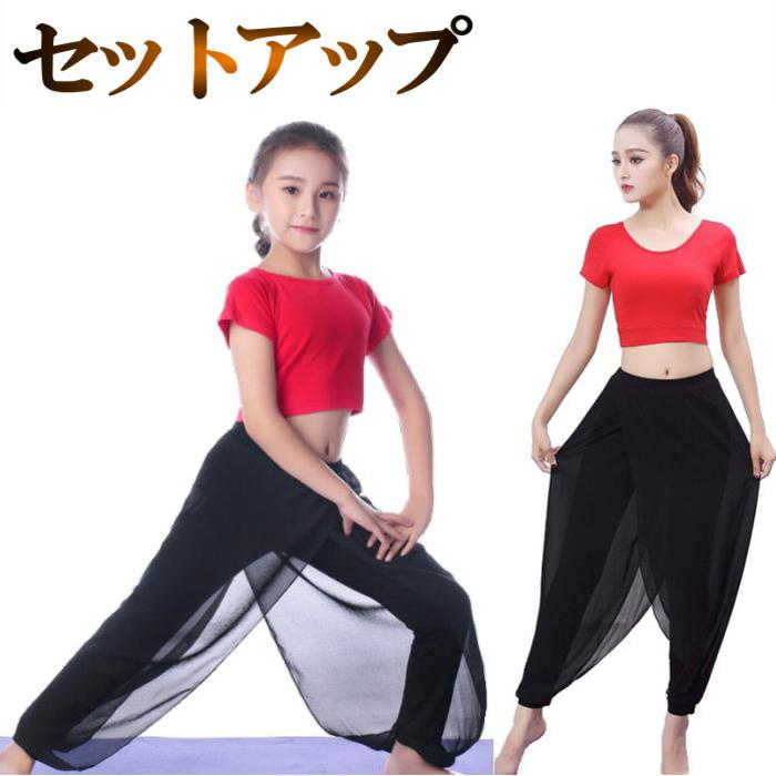 セットアップ キッズ 130-140cm(Aタイプ-黒赤-L)ダンス衣装 トップス