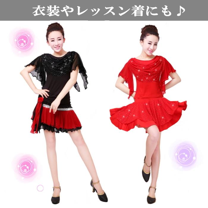 レディースラテンダンス衣裳 社交ダンストップスウェア7分袖トップス 大人 モダンダンス衣装 フリル袖 フレアスリーブ 舞台ステージ衣装 可愛い フリル