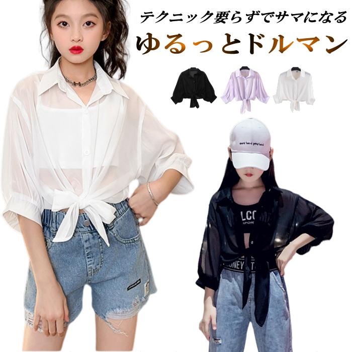 キッズ ダンス 衣装 シアー トップス【ブラック】女の子 前結び シャツ