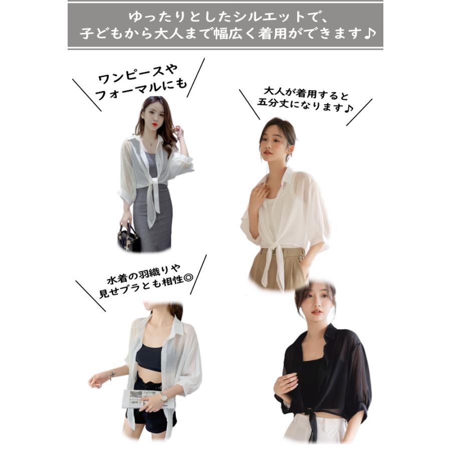 キッズ ダンス 衣装 シアー トップス【ブラック】女の子 前結び シャツ