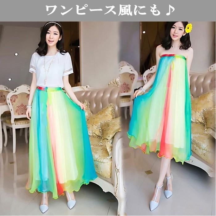 ロングスカート ワンピース にもなる ダンス スカート グラデーション マキシ丈 社交ダンス ヒップホップ ベリーダンス フレアスカート ダンス衣装 Cy212 1 707 D339 342 ダンス衣装専門店 ミカドレス 通販 Yahoo ショッピング