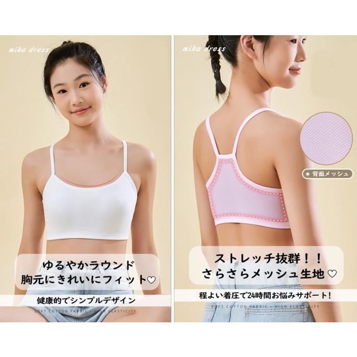 スポーツブラ スポブラ【白】 揺れない 小学生 中学生 レディース