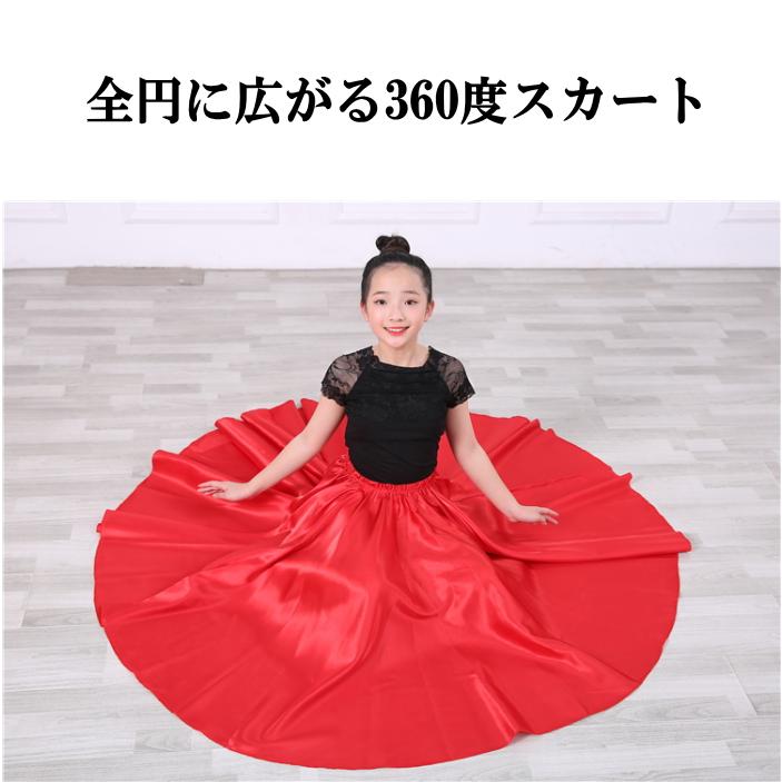 ダンス 衣装 キッズ レディース ヒップホップ ロングスカート ダンス 衣装 キッズ レディース ヒップホップ ロングスカート