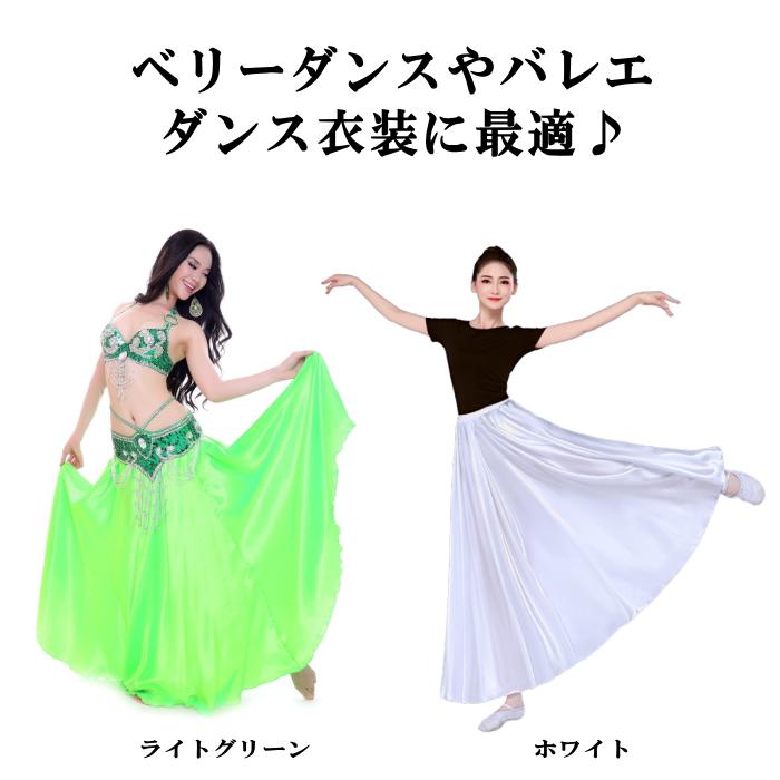 ダンス 衣装 キッズ レディース ヒップホップ ロングスカート ダンス 衣装 キッズ レディース ヒップホップ ロングスカート