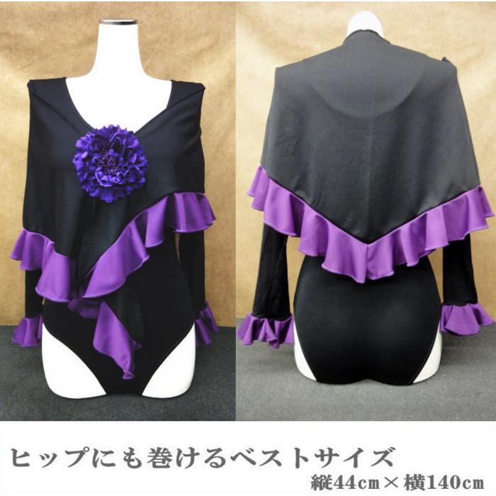 セットアップ 長袖レオタード シージョ フラメンコ衣装 セット 黒×紫