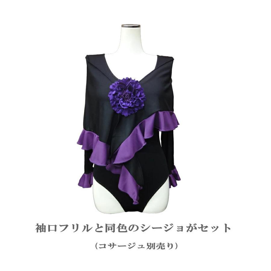セットアップ 長袖レオタード シージョ フラメンコ衣装 セット 黒×紫