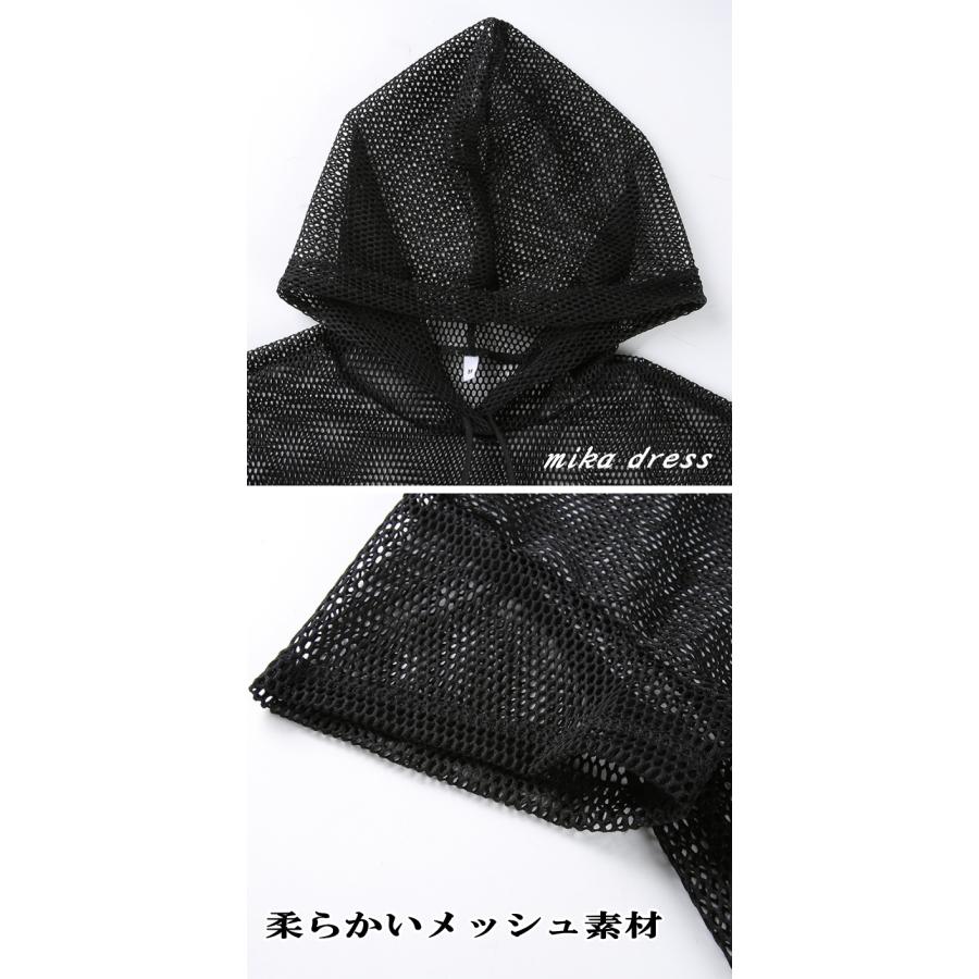 メッシュパーカー トップス フード付き 半袖 ショート丈 ダンス衣装