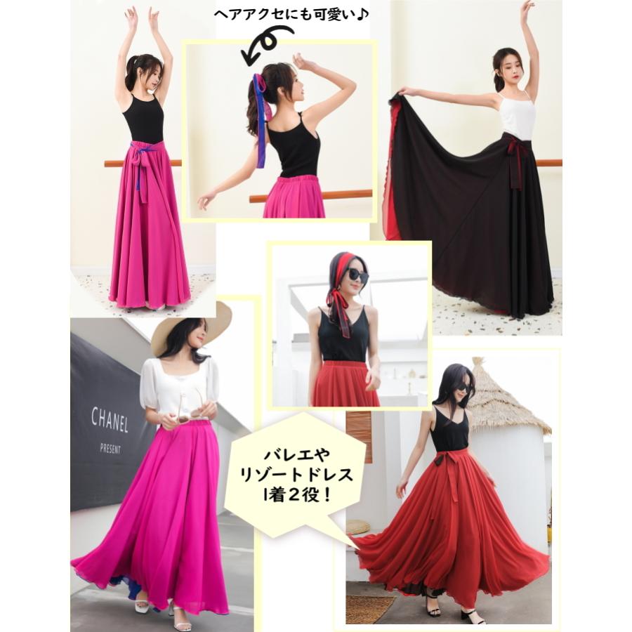 スカート ダンス衣装 コンテンポラリーダンス バレエ モダンダンス