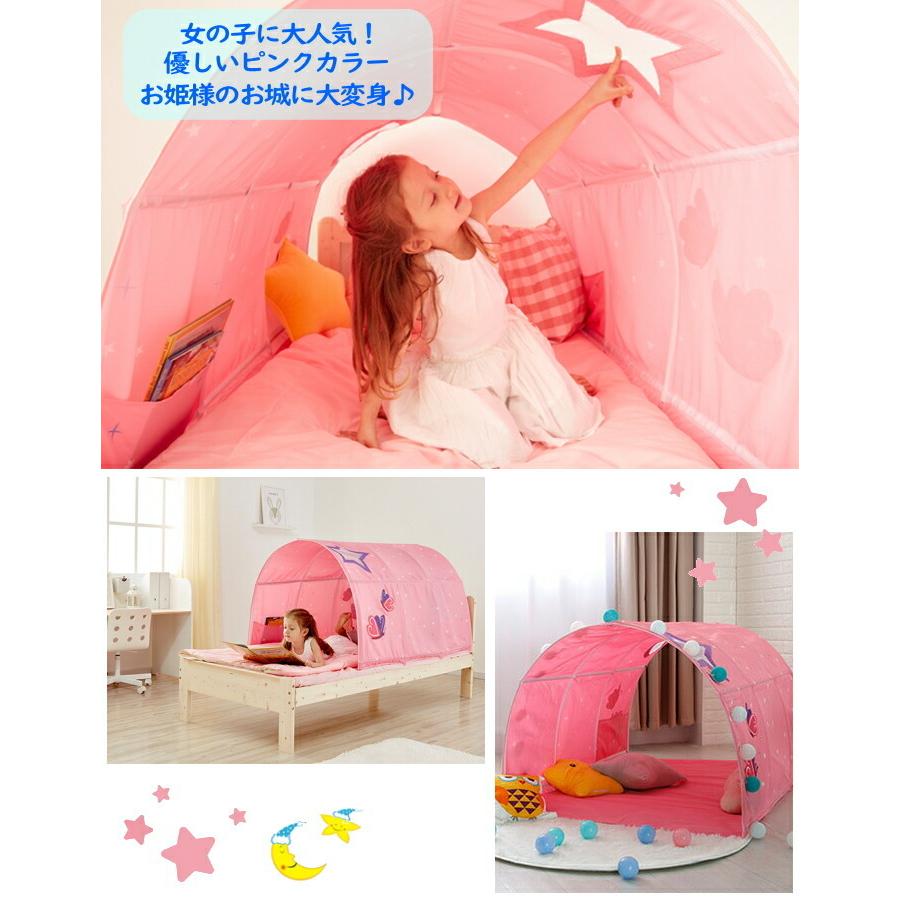 キッズテント ベッド 落下防止 蚊帳 シングル おしゃれ 男の子 女の子 お姫様 キャノピー 子供 テント ハウス テントハウス キッズルーム 子ども 20c13-1 :710-d10-39:ダンス衣装専門店 ミカドレス - 通販 - Yahoo!ショッピング キッズテント ベッド 落下防止 蚊帳 シングル おしゃれ 男の子 女の子 お姫様 キャノピー 子供 テント ハウス テントハウス キッズルーム 子ども 20c13-1 :710-d10-39:ダンス衣装専門店 ミカドレス - 通販 - Yahoo!ショッピング