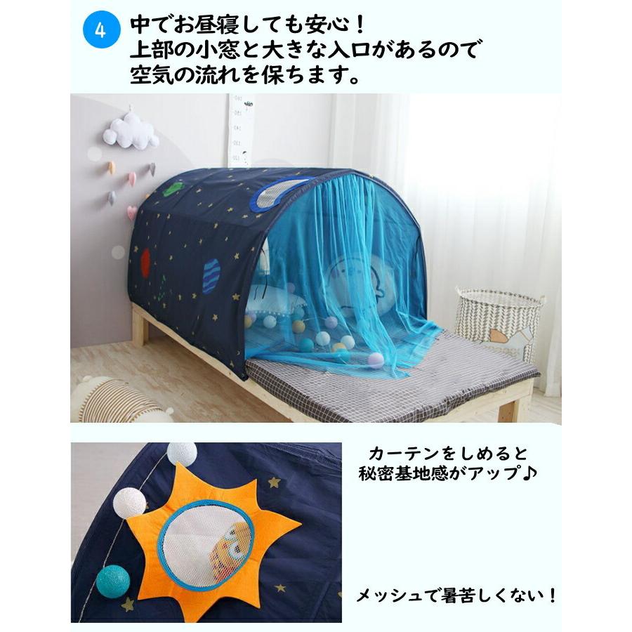 キッズテント ベッド 落下防止 蚊帳 シングル おしゃれ 男の子 女の子 