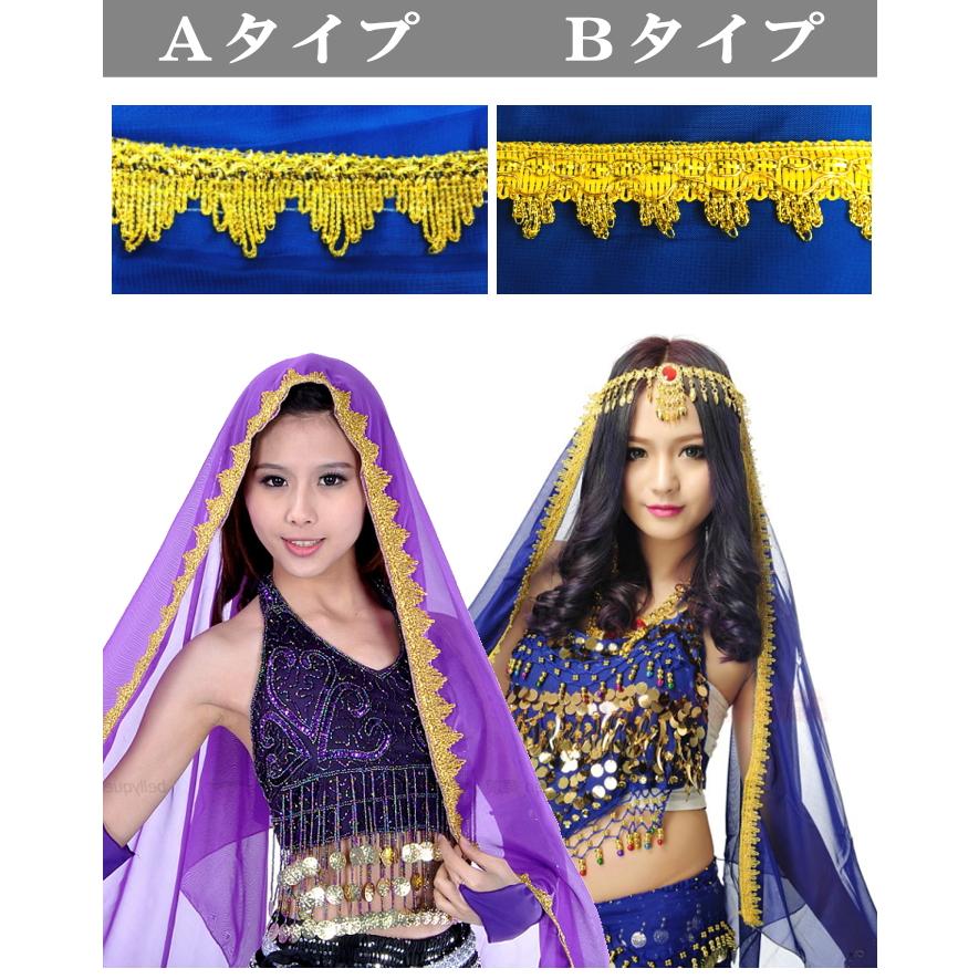 ヘッドベール ベリーダンス衣装 ダンスアクセサリー ふんわりと ヘッドベール ベリーダンス衣装 ダンスアクセサリー ふんわりと