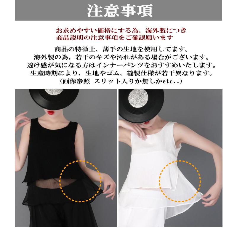 上下セットアップ ダンス衣装 トップス タンクトップ パンツ 上下セットアップ ダンス衣装 トップス タンクトップ パンツ