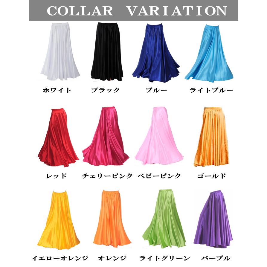 ダンス衣装 広がるスカート【チェリーピンク】 サテンスカート