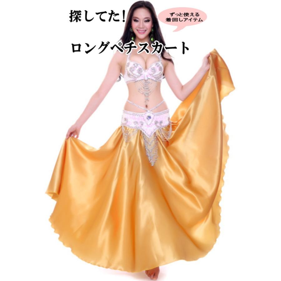 ダンス衣装 広がるスカート【ゴールド】 サテンスカート ダンス衣装 広がるスカート【ゴールド】 サテンスカート