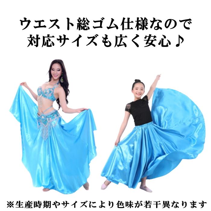 ダンス衣装 広がるスカート【ホワイト】 サテンスカート ダンス衣装 広がるスカート【ホワイト】 サテンスカート