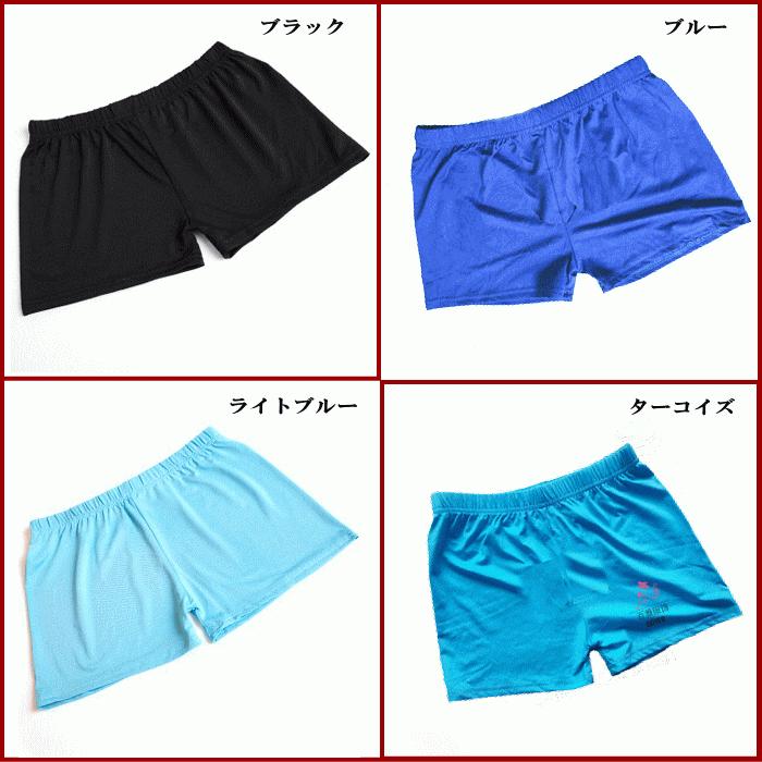 レディース【ブルー】 ジュニア キッズ ダンス衣装 インナー ショート