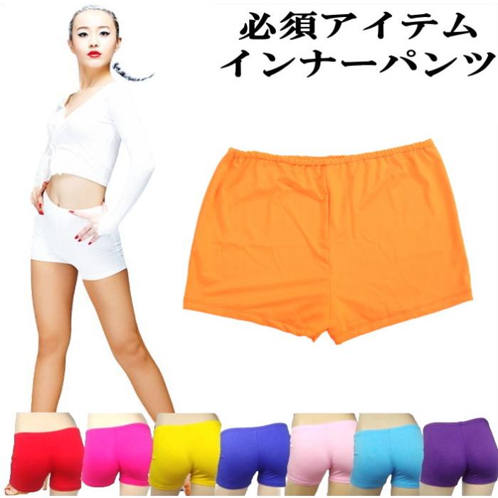 希少！HOKAONEONEオレンジ 3インチインナー付きパンツ Mサイズ ダンス衣装 オレンジ インナー ショートパンツ レディース ジュニア