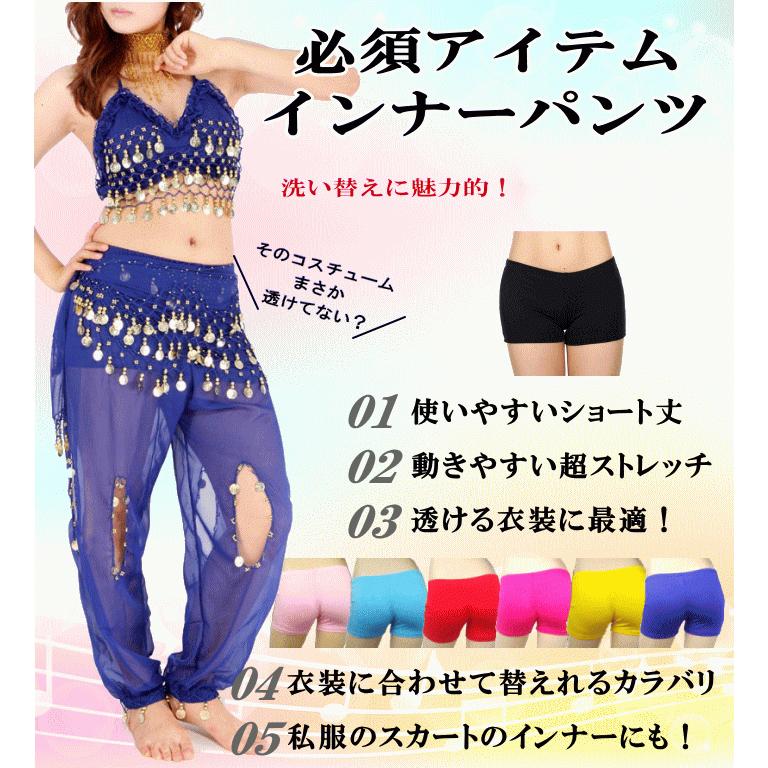 ベリーダンスボディーカバーインナーパンツセット専用ページ Amazon.co.jp: ベリーダンス インナーパンツ 見せパンツ 三分丈