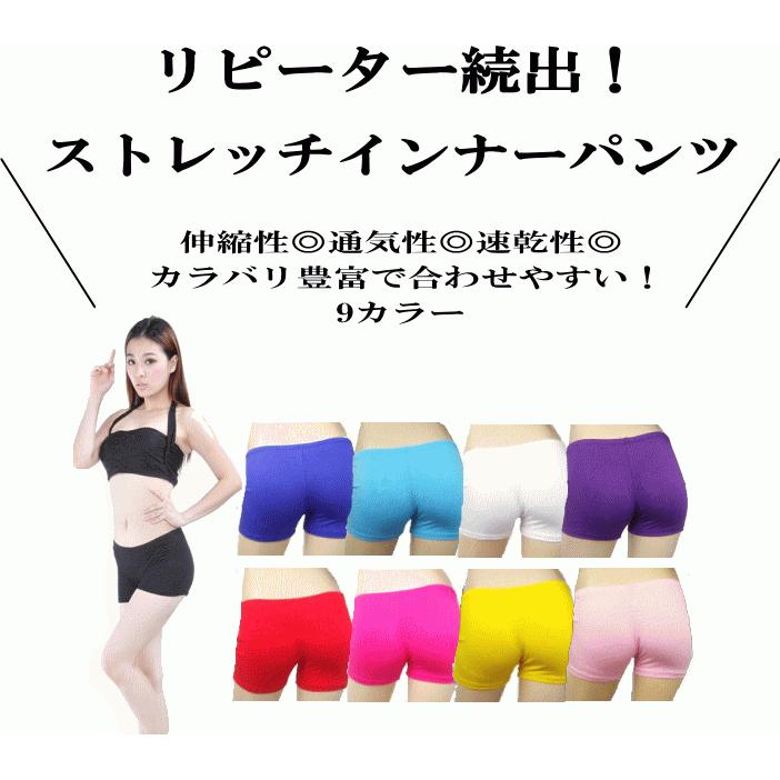 レディース【レッド 赤】 ジュニア キッズ ダンス衣装 インナー