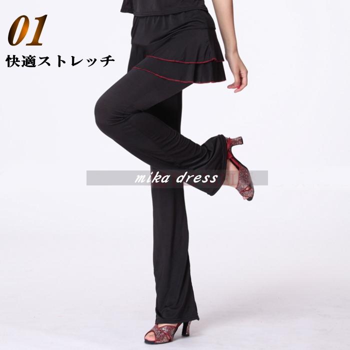 スカート付きパンツ ダンス衣装 リズムダンス 伸縮性抜群 社交ダンス