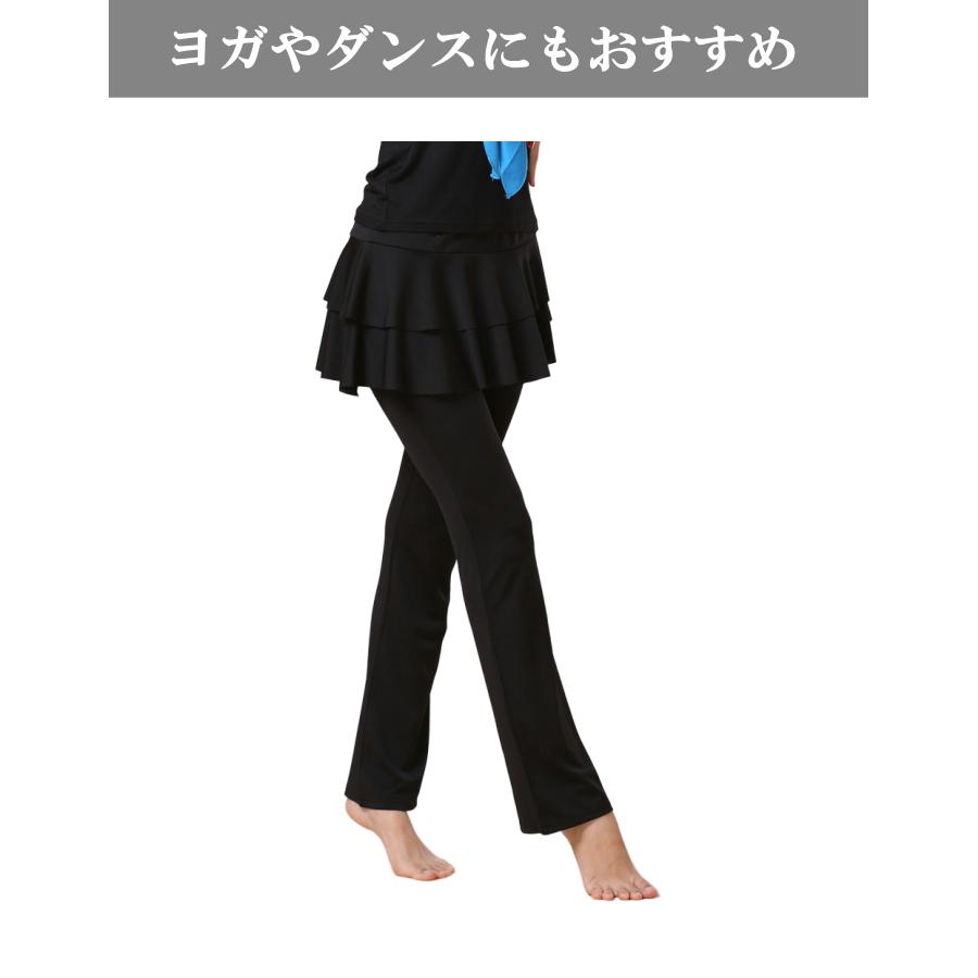 美脚ライン スカート付き パンツ ダンス衣装 ピラティス ダンス ミニ