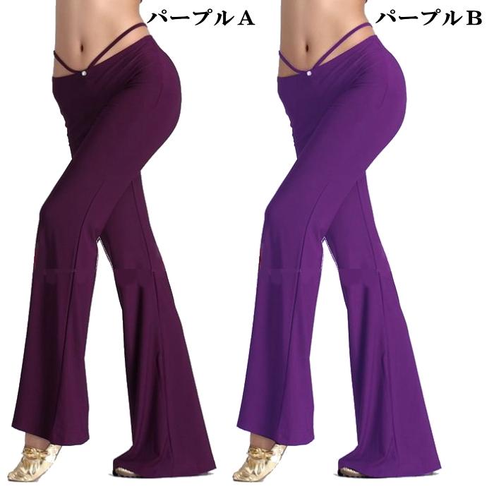 ダンス衣装 パンツ 【パープル】レッスン着フィットネスウェア