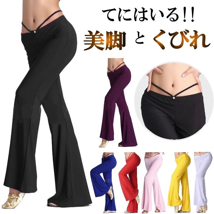 ダンス衣装 パンツ 【ホワイト】レッスン着フィットネスウェア