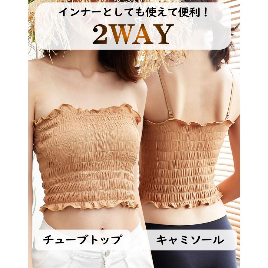 Hood チューブトップ　カップ付きキャミ　モリハルナさん Hood チューブトップ カップ付きキャミ モリハルナさん カップ