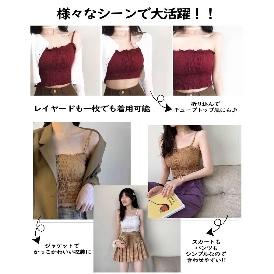 チューブトップ ずれない 落ちない ブラ カップ付 キャミソール