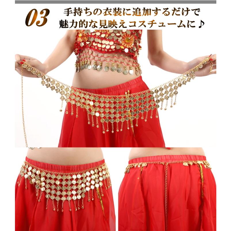 ベリーダンスアクセサリー ベルト Import ヒップベルト ヒップスカーフ【シルバーコイン】ヒップ