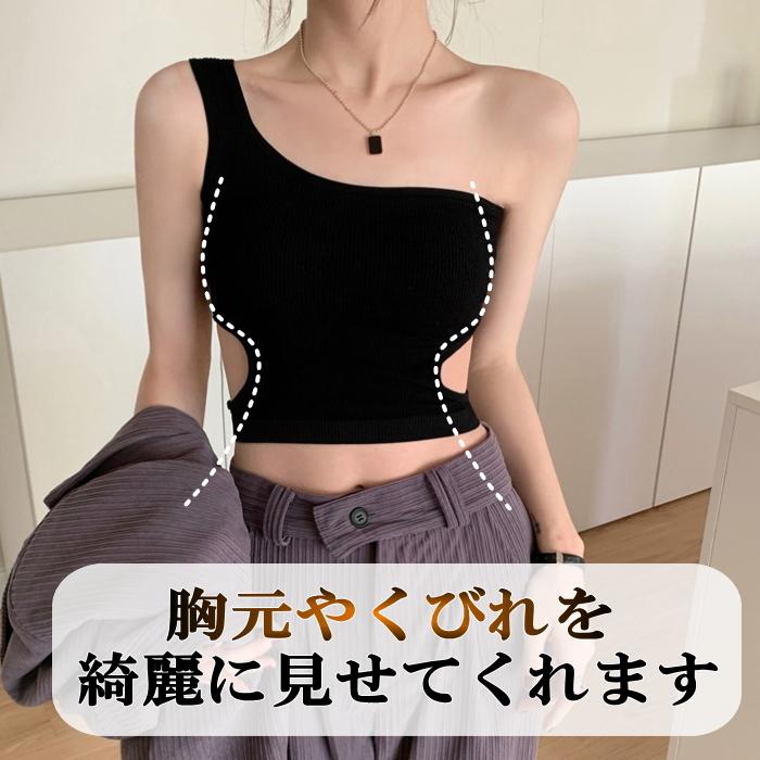 ワンショルダー トップス タンクトップ ハーフトップ レディース