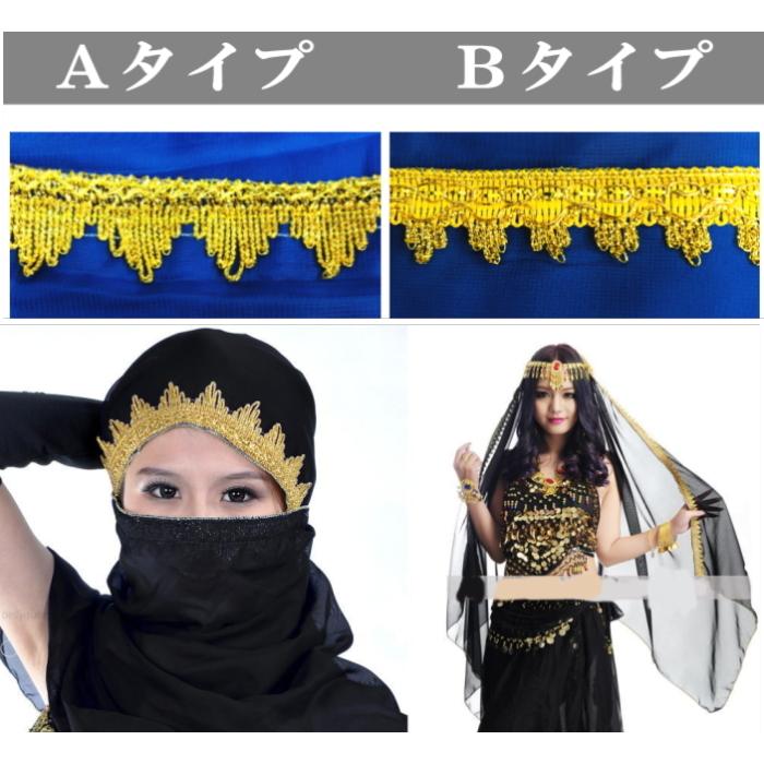 ヘッドベール ベリーダンス衣装【ブラック】アラビアン ダンス