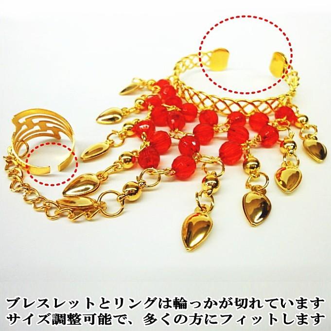 ブレスレットとリングのセット ベリーダンス レッド ハンド