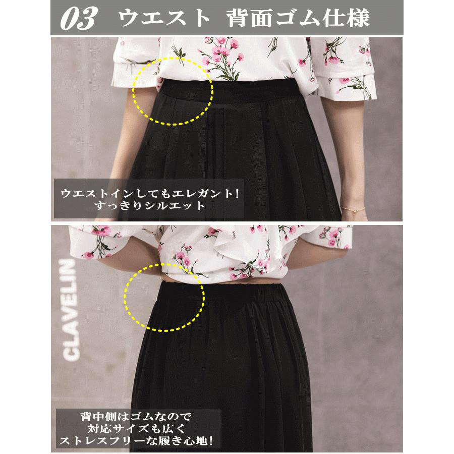 セクシー スリット ワイドパンツ【ブラック 黒】スカーチョ シフォン