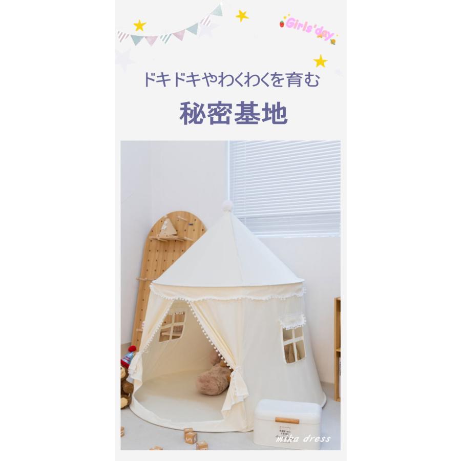 キッズテント【ピンク】 折りたたみ オシャレティピー 室内 おしゃれ