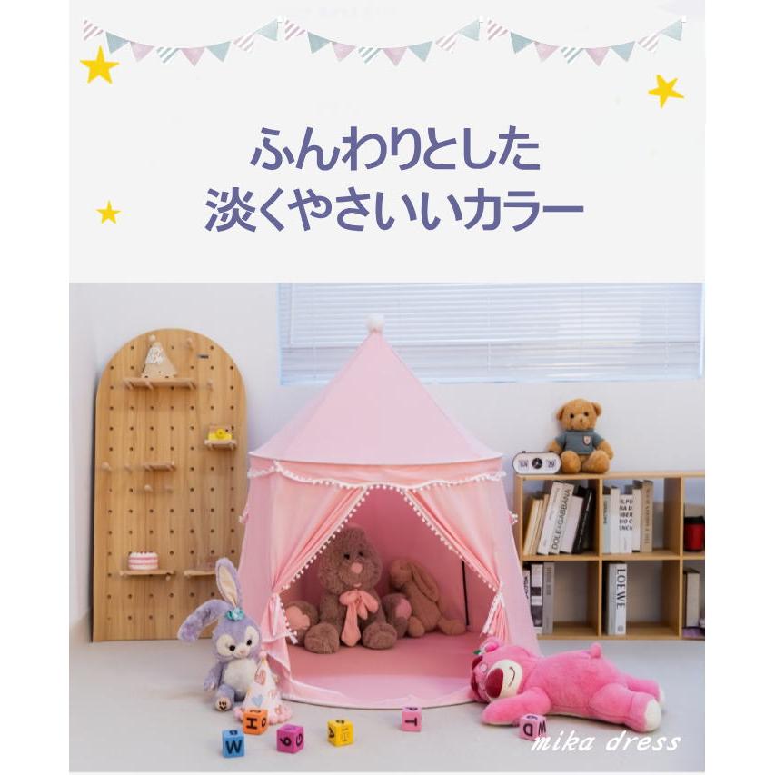 キッズテント【ピンク】 折りたたみ オシャレティピー 室内 おしゃれ