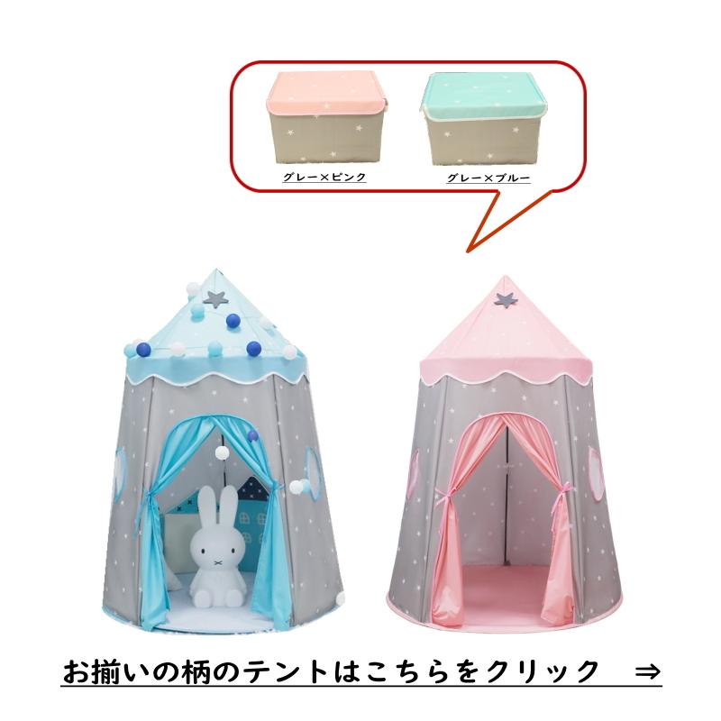 2個セット おもちゃ 収納 ボックス フタ付き おもちゃ箱