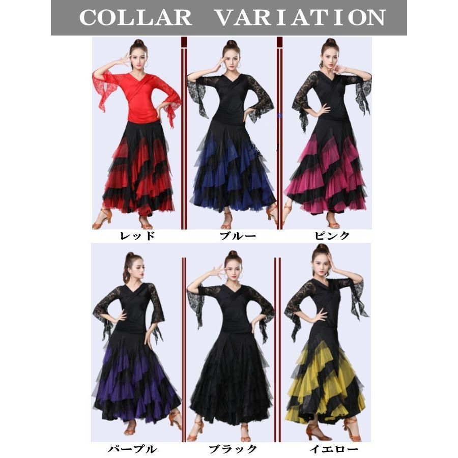 ダンス衣装 チュール スカート(レッド) 社交ダンス フラメンコ