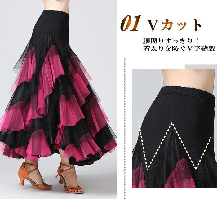 チャコット 社交ダンス スカート ワインレッド チュール L 人気 定価