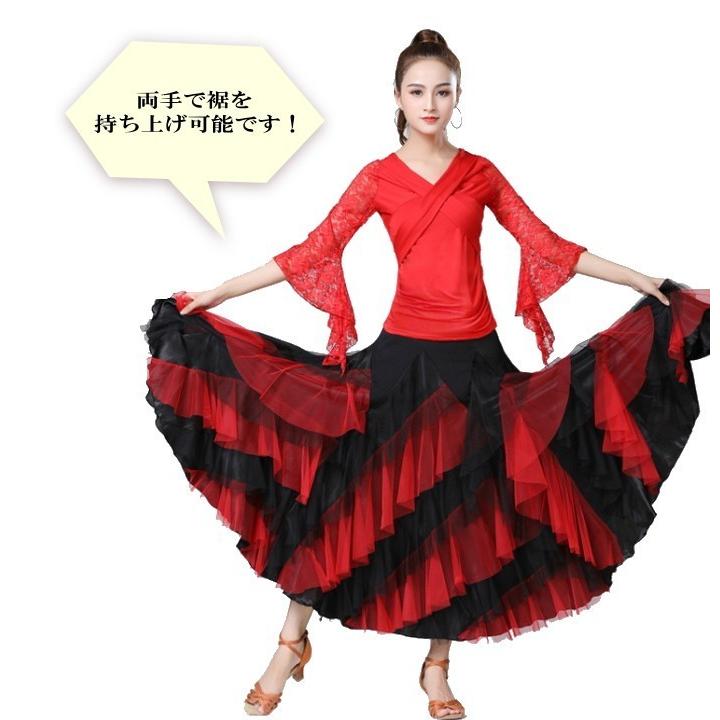 ダンス衣装 チュール スカート(レッド) 社交ダンス フラメンコ