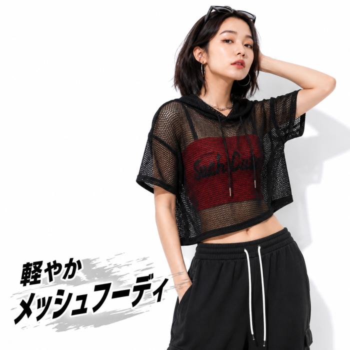 【tigくん着用】stussy メッシュパーカー　短丈　ノームコア　Sサイズ 210.jpg