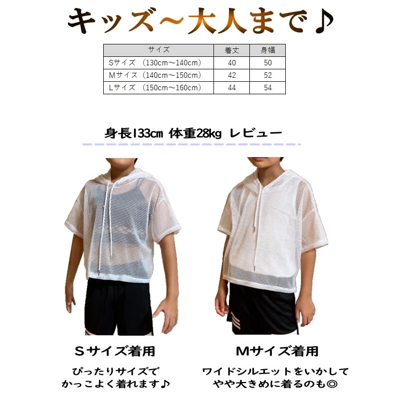 【tigくん着用】stussy メッシュパーカー　短丈　ノームコア　Sサイズ STÜSSY&TALKING HEADSのコラボTシャツ2型が9月8日にリリース | EYESCREAM